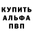 Метадон VHQ SnarcotinPlay