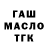 Метадон мёд NikPlayTik