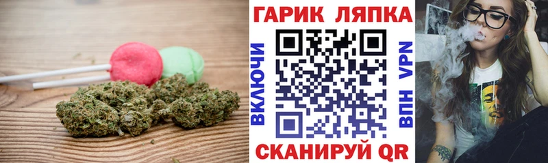 Еда ТГК марихуана  Белоозёрский 