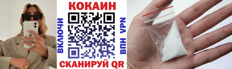 что такое   Белоозёрский  Cocaine FishScale 