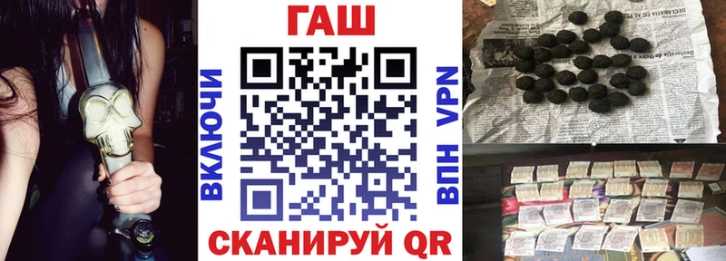 Гашиш хэш  как найти закладки  Белоозёрский 