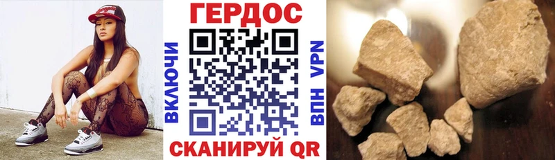дарнет шоп  Белоозёрский  ГЕРОИН VHQ 