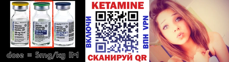 Кетамин VHQ Белоозёрский