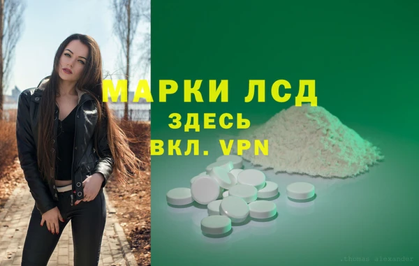 МДМА Алексеевка