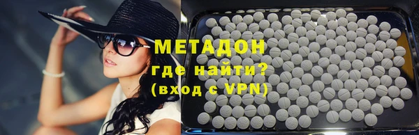 MDMA Premium VHQ Рославль