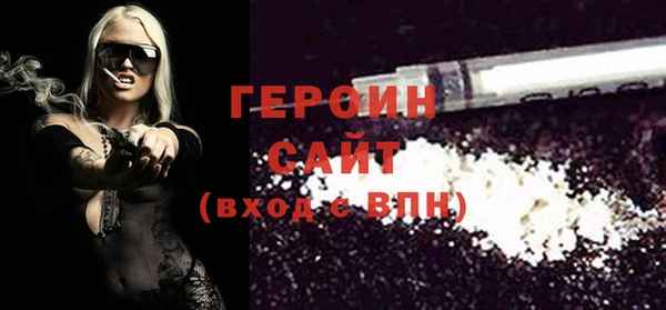 марки nbome Арсеньев