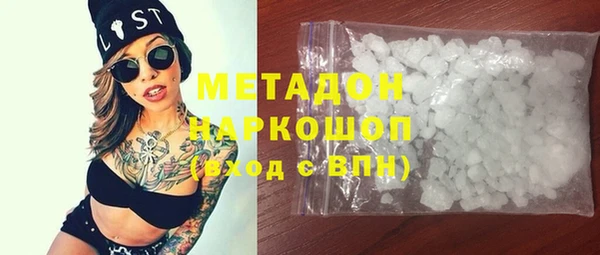 синтетический гашиш Алексин
