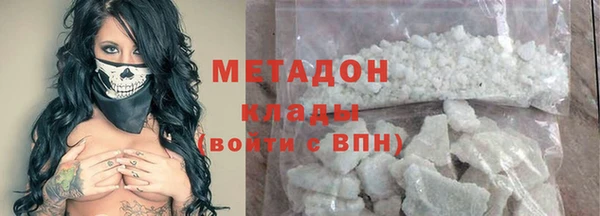 МДМА Алексеевка