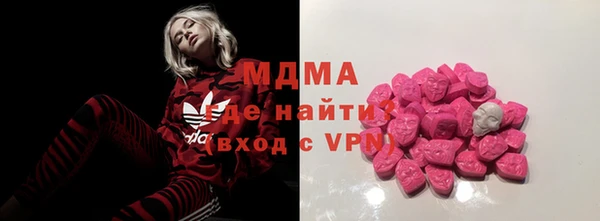 меф VHQ Абинск