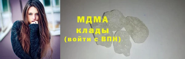 МДМА Алексеевка