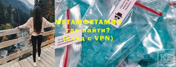 синтетический гашиш Алексин