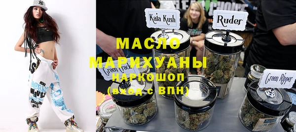 синтетический гашиш Алексин