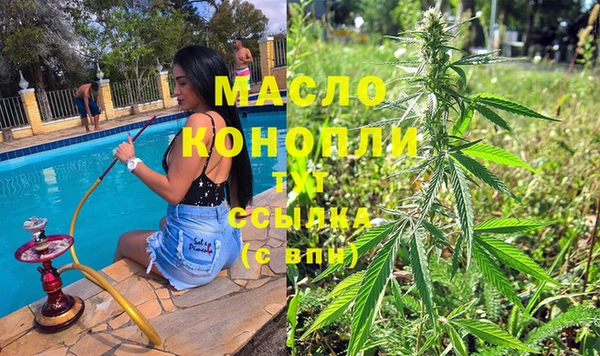экстази Армянск