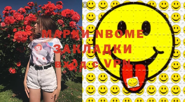 МДМА Алексеевка