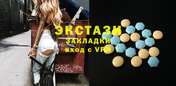 MDMA Premium VHQ Рославль