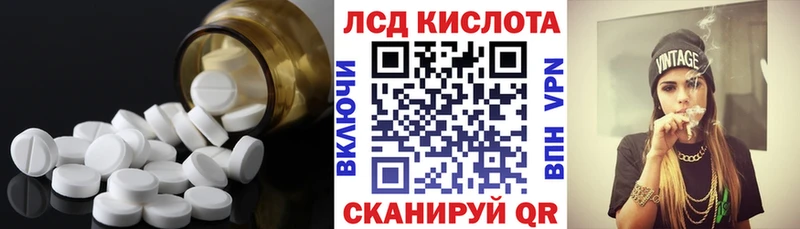 Лсд 25 экстази ecstasy  Белоозёрский 