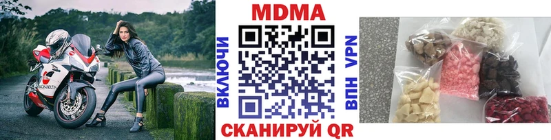 где купить наркотик  Белоозёрский  MDMA молли 