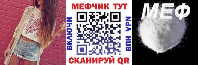 продажа наркотиков  Белоозёрский  Мефедрон 4 MMC 