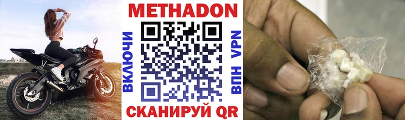 ОМГ ОМГ ТОР  Белоозёрский  МЕТАДОН мёд 