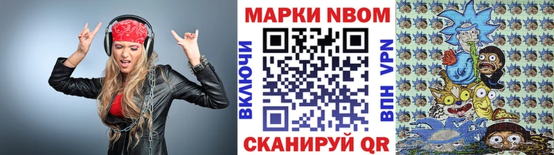 blacksprut онион  продажа наркотиков  Белоозёрский  Марки NBOMe 1500мкг 