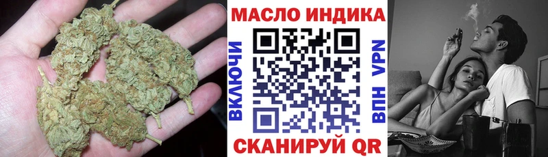 ОМГ ОМГ маркетплейс  Белоозёрский  ТГК вейп с тгк 